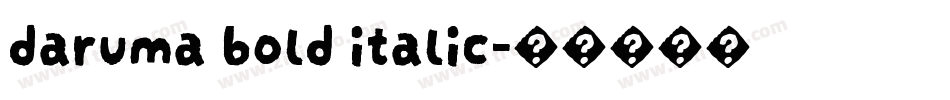 daruma bold italic字体转换